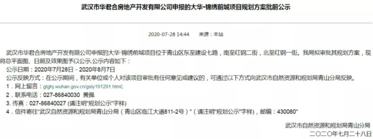 滨江|长江右岸网红小户型,突破区域房价去化也不拉胯