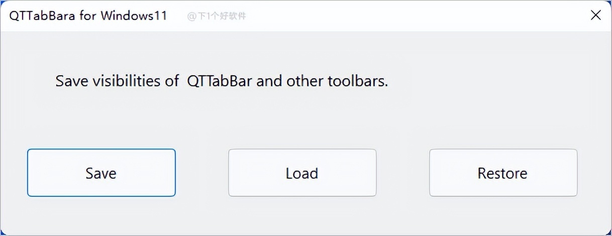 让 WINDOWS 11 资源管理器支持