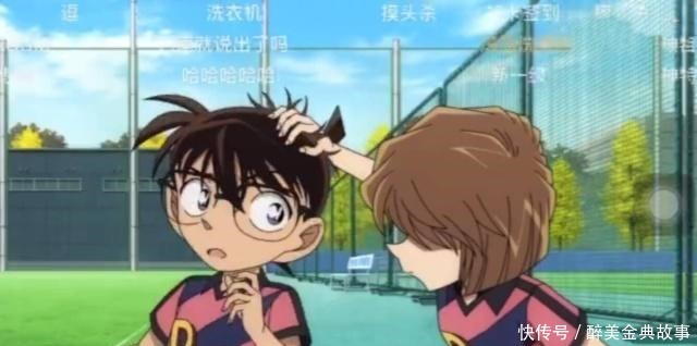 小兰|小兰使出摸头杀,青子使出摸头杀,新一与快斗的表现完全不同!