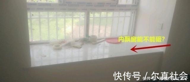 功能区|内飘窗不一定要砸，换种思路吧！架个书桌装个储物柜，多个功能区