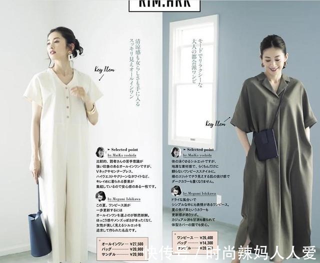 t恤 女人过了50岁,穿衣要避免刻板无趣,穿搭简约优雅才更美!