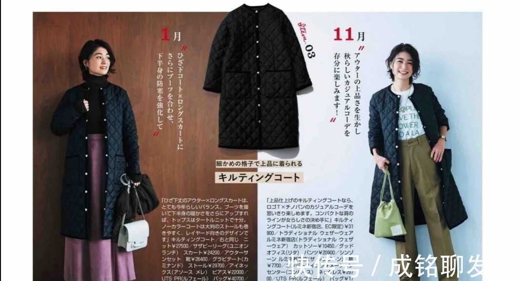 纯色 有品位的女人穿衣服,都不会犯这三个错误,降低档次还会影响气质