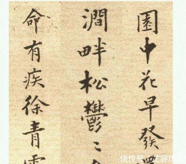 戒子|郑板桥30岁小楷册《戒子铭》