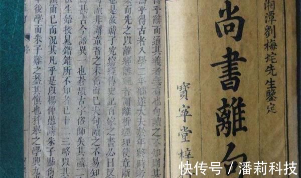 天书$我国一部上古奇书,流传至今却无一人能看懂,王国维:第一天书