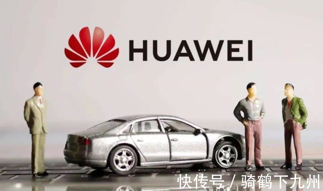 小康股份|【e汽车】华为,是赛力斯借来的“箭”还是捅向自己的“剑”?