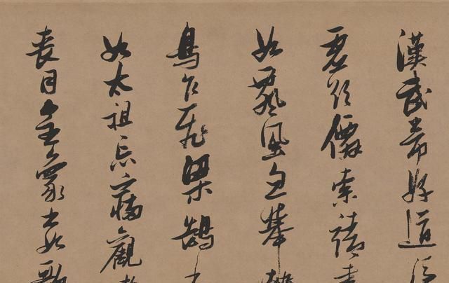 醉翁亭记!600年前的古代丑书法,现代专家写不出来,笔调奇险用墨很特殊