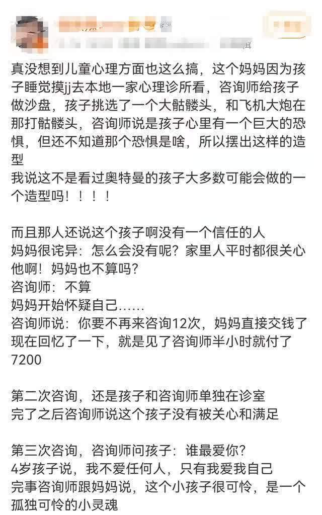 治疗|一盘沙子，可以暴露儿童的内心世界吗？什么是沙盘游戏治疗？