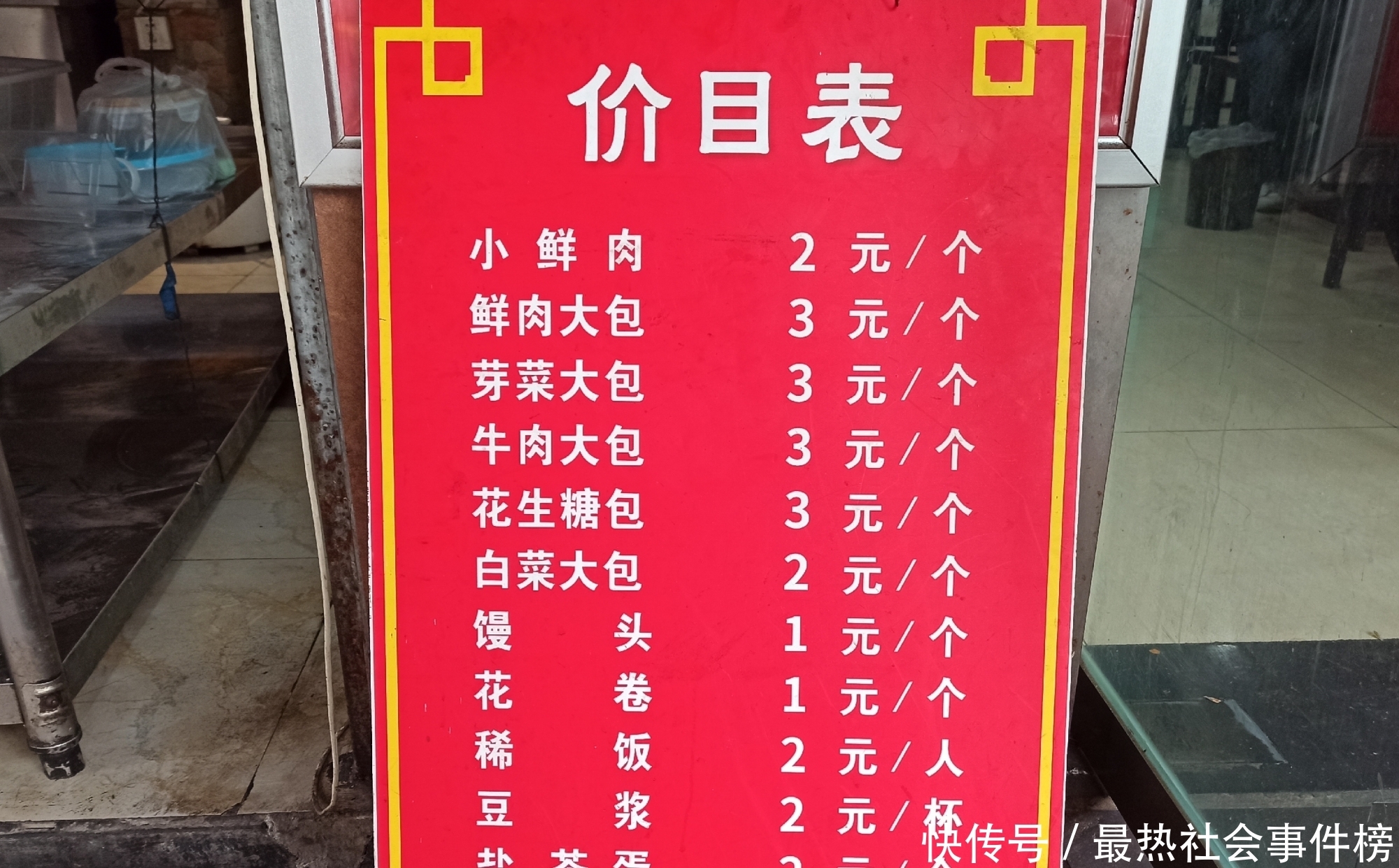 油条|这家卖炒菜的馆子兼修包子馒头豆浆油条,清早生意就在人堆里发酵