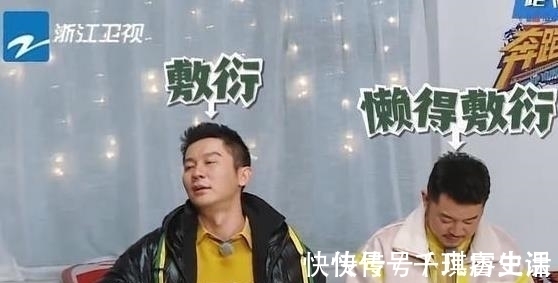 郑恺,离开吧,《跑男》已经没有什么可留恋的了