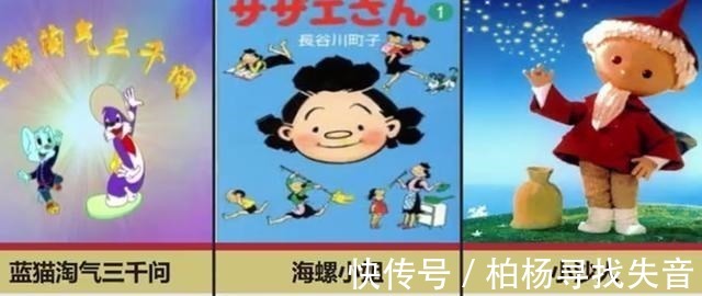 面包超人|史上集数最多的动漫公开,《火影忍者》上榜,最多超过了2万集