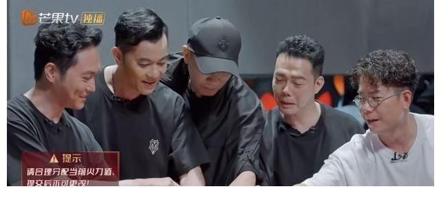 叱咤红人|《披荆斩棘的哥哥》：从叱咤红人到笨小孩，节目组完美去油