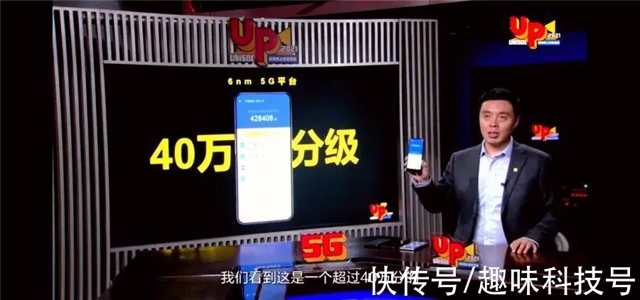 智能化|?展锐消费电子：发布“一专多能”新战略，坚持5G+4G共同发展