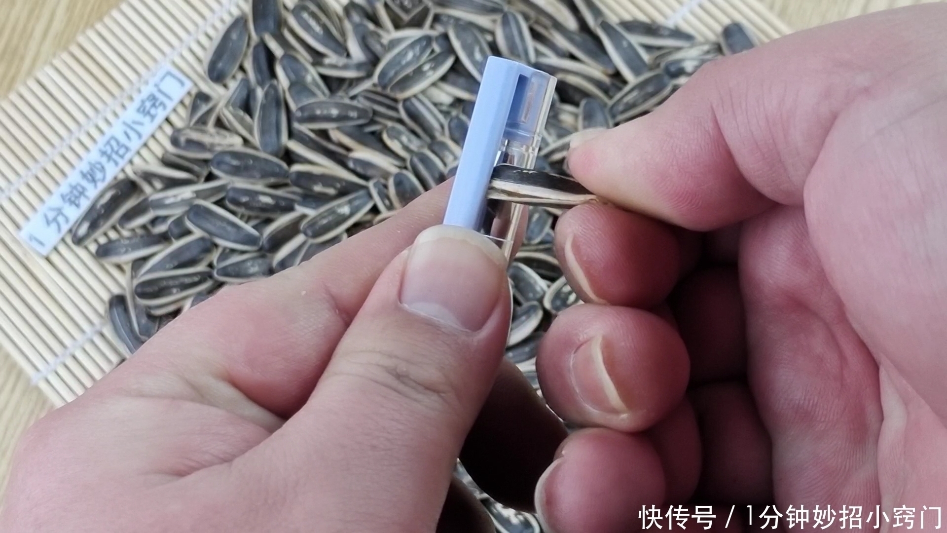 瓜子|瓜子谁还用手剥?只需一个窗帘挂钩,分分钟剥一盘,不脏嘴不伤手