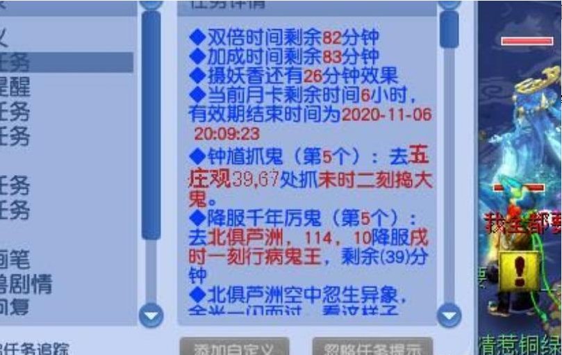 梦幻|梦幻西游：龟速宠装再无市场？地摊摆了没人要，其实不如高敏