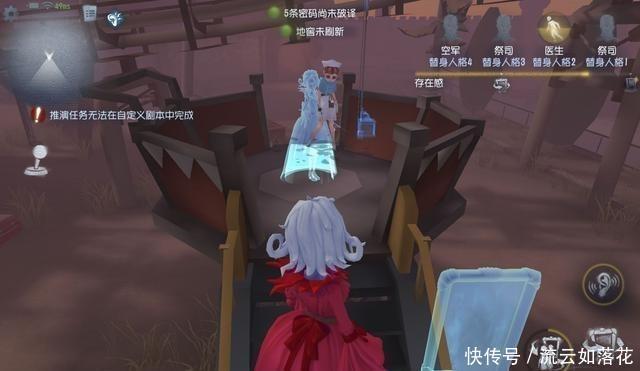 夫人|第五人格红蝶怕木马,红夫人怕滑梯略施小计,无敌点变死亡点!