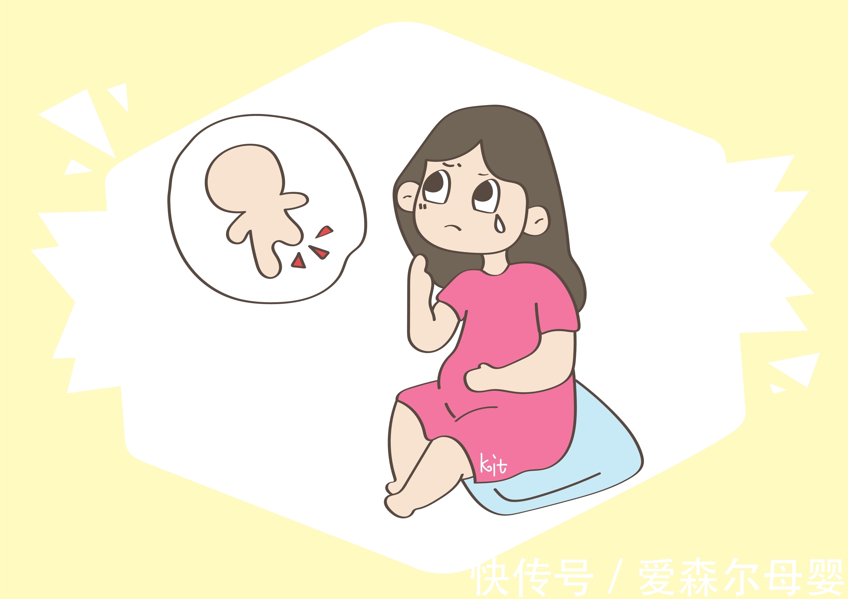 冷饮|孕妇不能吃雪糕?会伤害到胎儿吗?其实并没那么复杂!