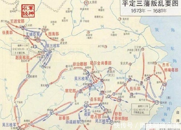 攻克|吴三桂兵力是清军一倍，已饮马长江，攻克陕甘，为何还是失败了