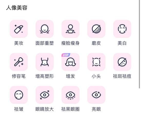 美颜修图催生出软件产业链！有人每年花费4位数，还报了培训班……