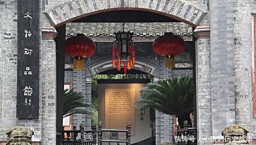 后人|大地主刘文彩后人如今在哪？学者多，经商的少，孙子竟被活活勒死