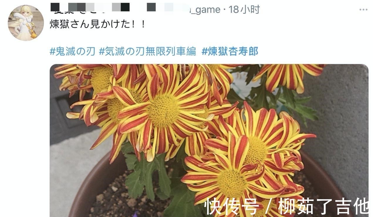 炭太郎|日本全民都在cos鬼灭之刃!木村拓哉也加入这个炎柱太像了