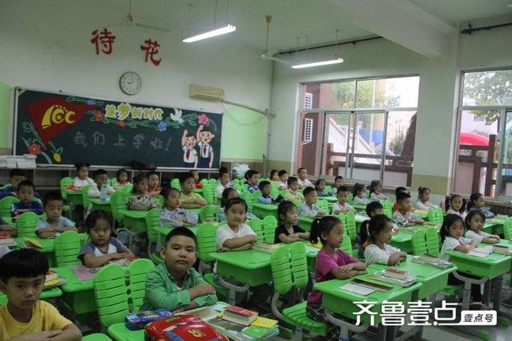 王立芳|博兴县实验小学举办一年级新生入学仪式