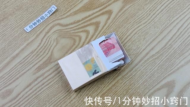 藏钱|家里有现金的要留心，这5个地方不能藏钱，别不当事，早懂早留心