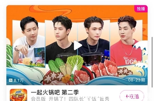 加更|綜藝節(jié)目之2021:花式加更，最怕是一場寂寞