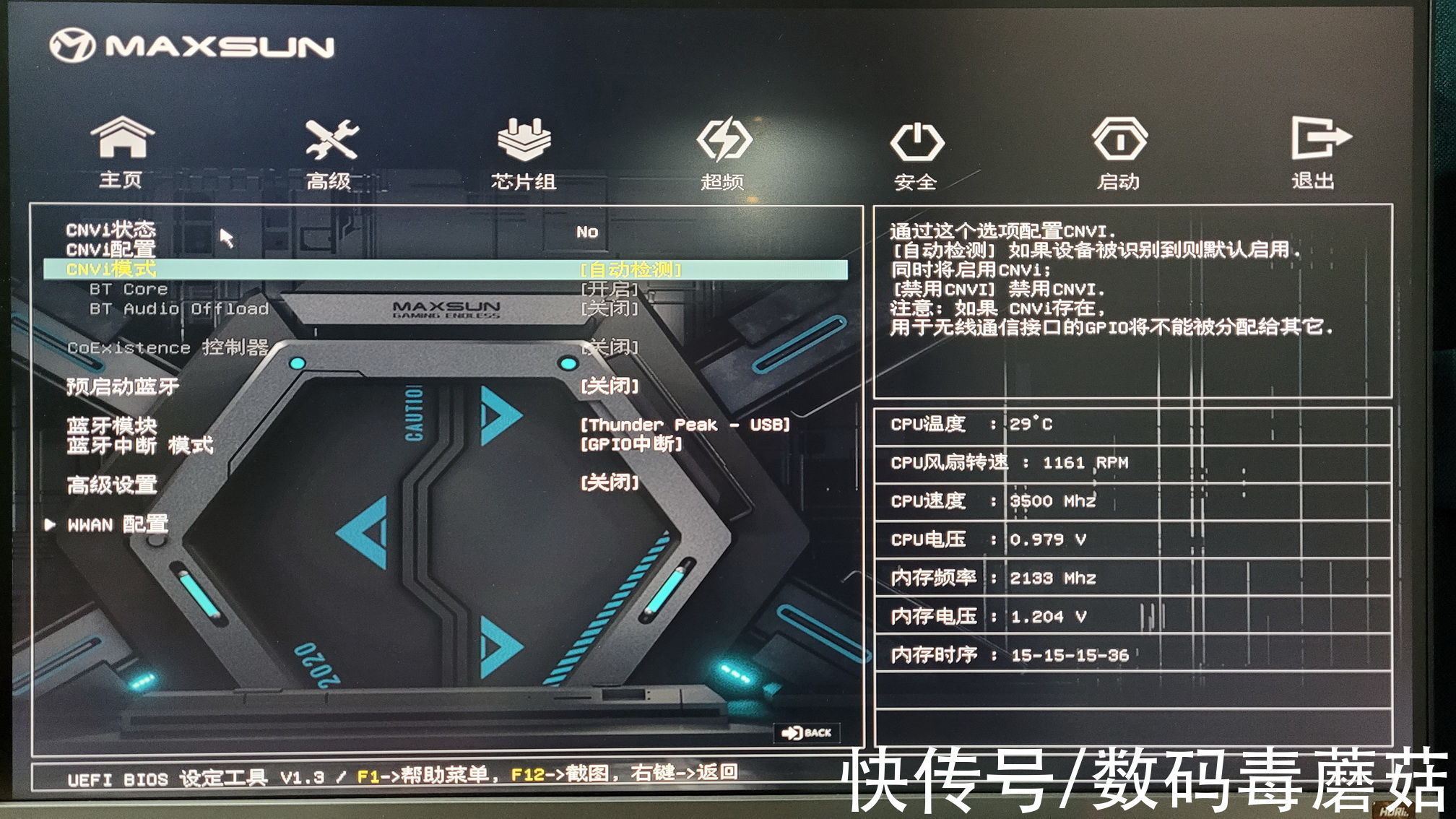 itx|2021年赛扬还能干点啥？铭瑄H510ITX装机小测