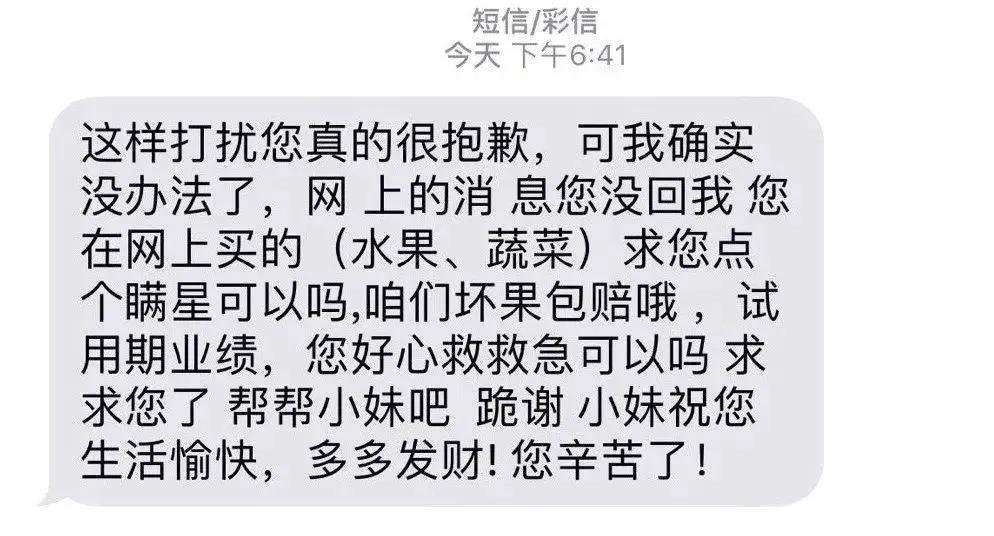 操作|蒙圈！2.9元买头绳却收到3元好评返现卡，商家这种操作要警惕