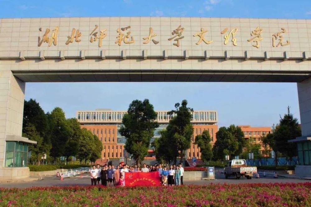 师范类|2020中国师范类大学排名top50出炉！你的目标排第几？