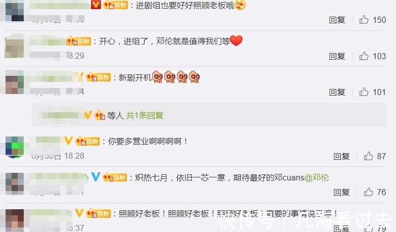 鄧倫|還在說鄧倫是綜藝咖？《密室3》被問不進組拍劇，轉頭迎來好消息