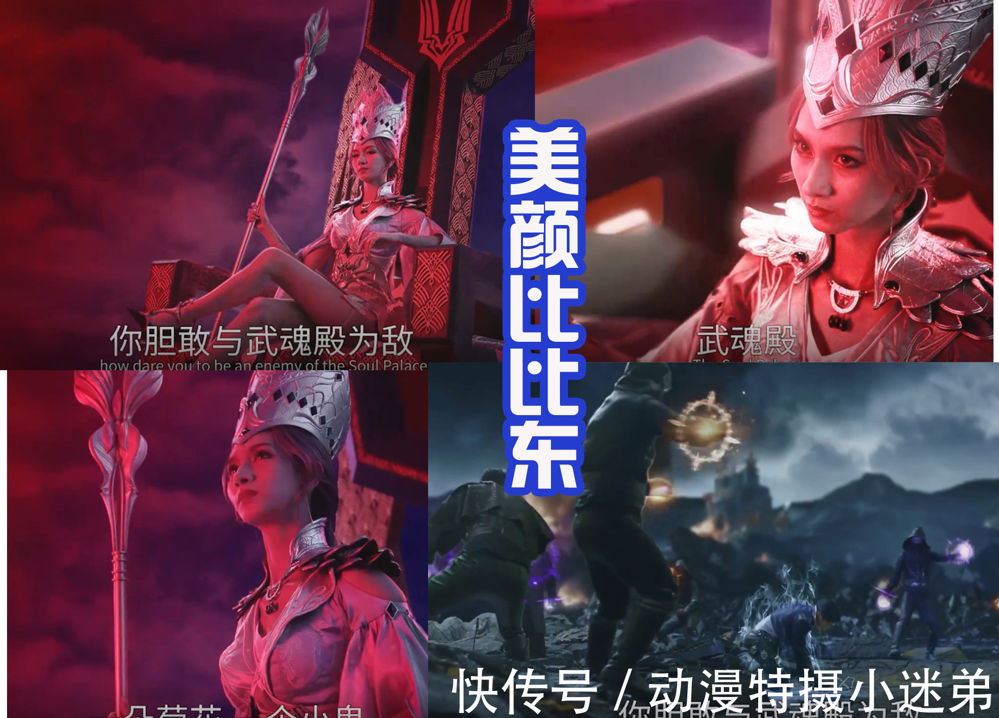 阿银|成龙版《斗罗大陆》,高度还原动漫场景,这个唐昊是真的会武功!