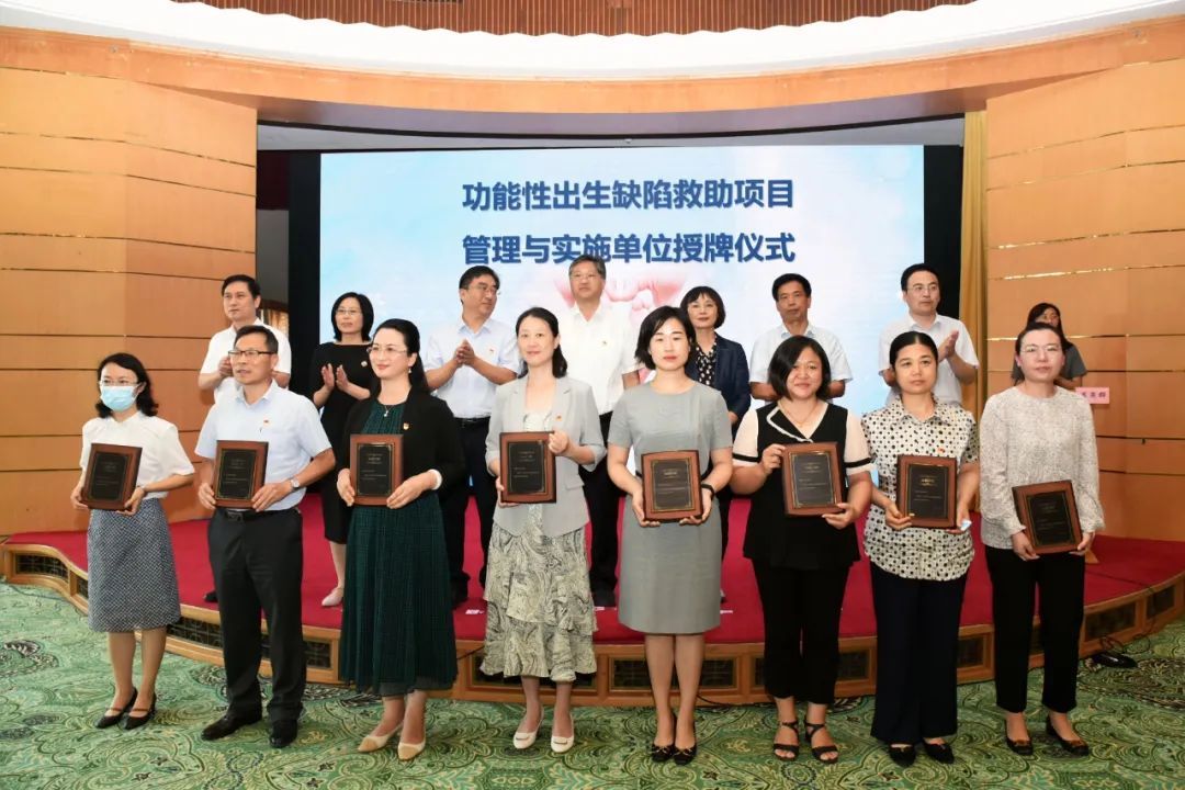 孕育|山东省“健康孕育 护佑新生”预防出生缺陷主题宣传周活动启动仪式在济南举办