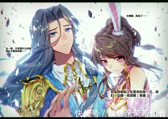 大陆|《斗罗大陆》3个开始不起眼的小人物,竟然影响了整个大陆的命运