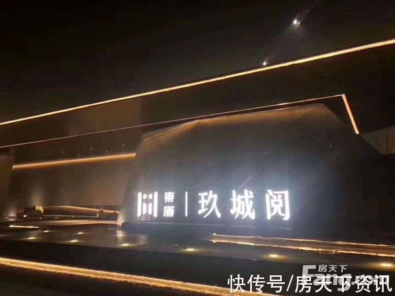 新动态|想看渭南高新区楼盘的最新现场实景，选房一定要看
