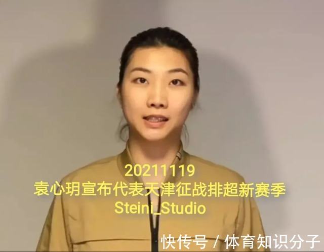 李盈莹|3选1!中国女排国家队的新队长候选人出炉,李盈莹希望很大!