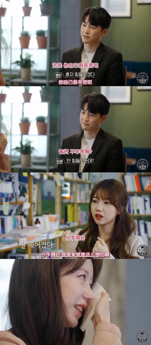 韓劇|分手男女同屋生活！韓綜《換乘戀愛》堪稱前任修羅場，和平太重要？