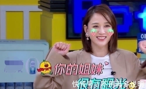 何炅节目上见到陈乔恩,谁注意他第一句话说了啥,关系好坏很明显