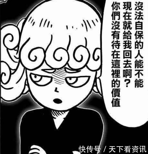 一拳超人王者画风狗级实力的存在，画风果然是最靠不住的东西！