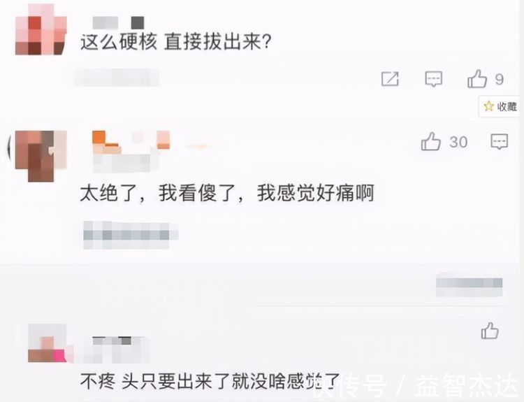 顺产|卡戴珊直播“硬核生娃”,自己动手拽出宝宝,网友:像是在拔萝卜