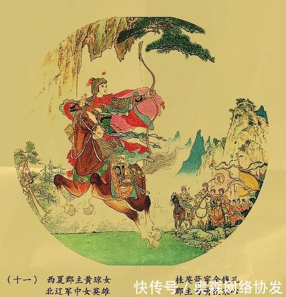 连环画《穆桂英》巾帼英雄,舍生忘死破敌阵,杨家一门豪杰保家国
