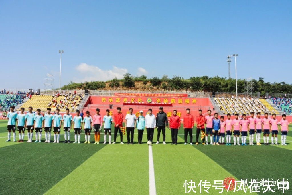 足球场|立长远 久久为功——鹅坡足球少年