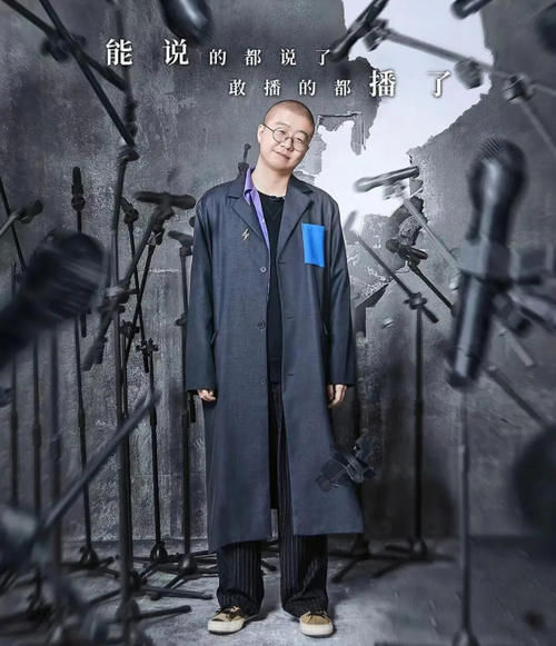 脱口秀大会，也是藏着李诞的巧思和野心