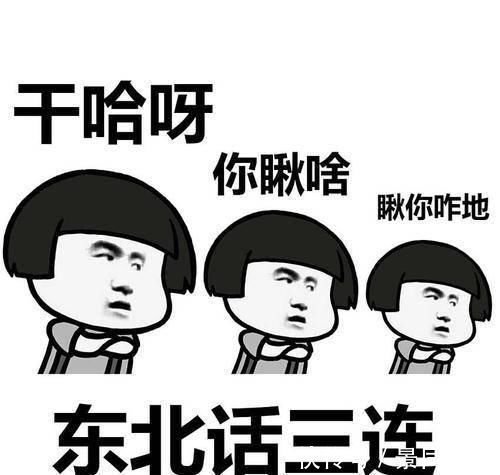 |笑话经理看着我的辞职信说真巧啊,我也准备跳槽到那家