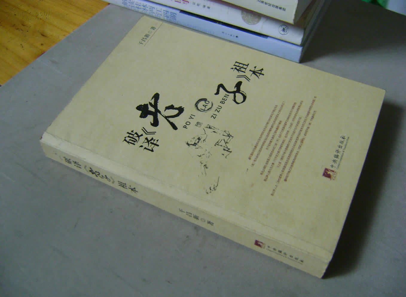 国学@10句国学经典名言，读懂受益一生！