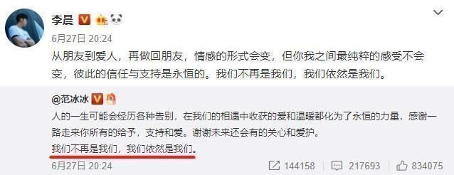 李晨|郑恺宣布结婚后,《跑男2》7位成员只剩他是单身狗,网友没想到