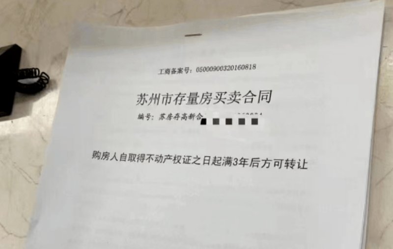 新政|认房不认贷！刚刚省会南京发布楼市解绑新政