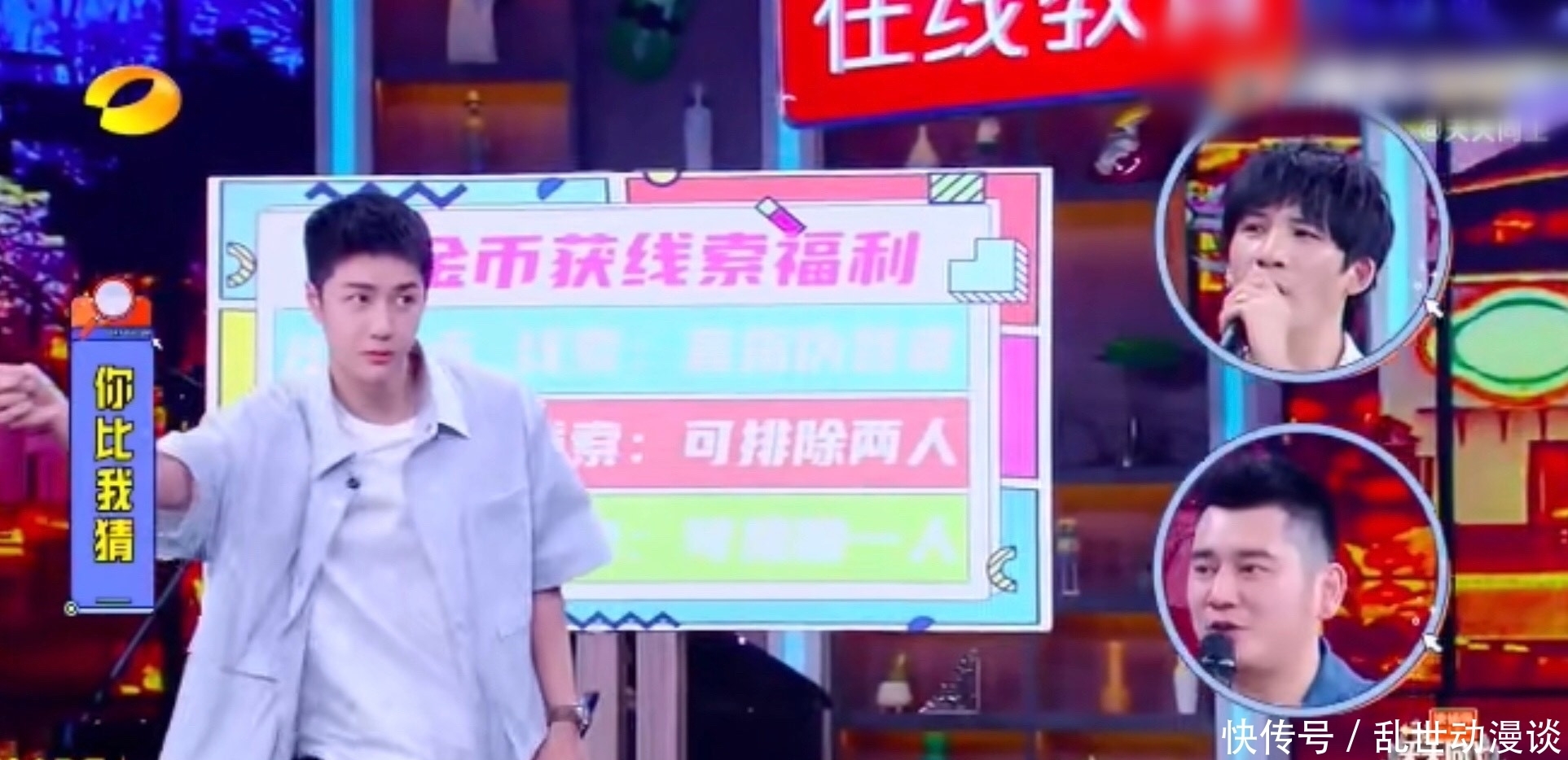 天天向上|王一博参加两档综艺,一个感受华夏之美,一个展现建党百年风华