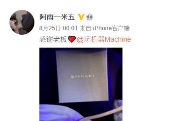 知名|CSGO知名主播玩机器竟与虚拟主播传绯闻？