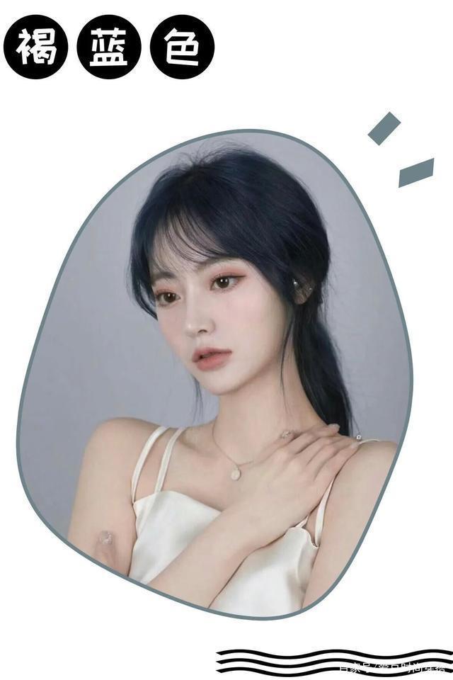 精油|是时候做头发了!这5款发色气质又显白,一看就很高级